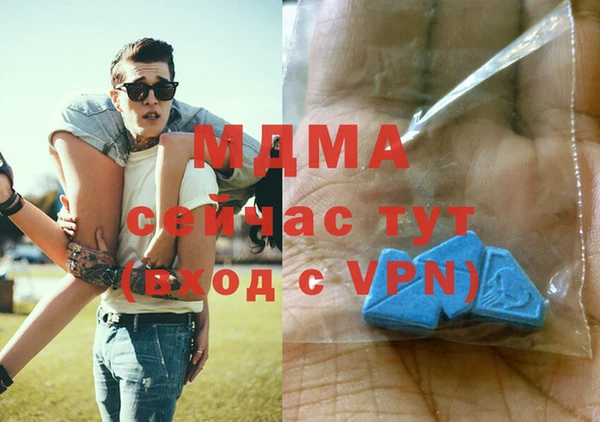 mdpv Абинск