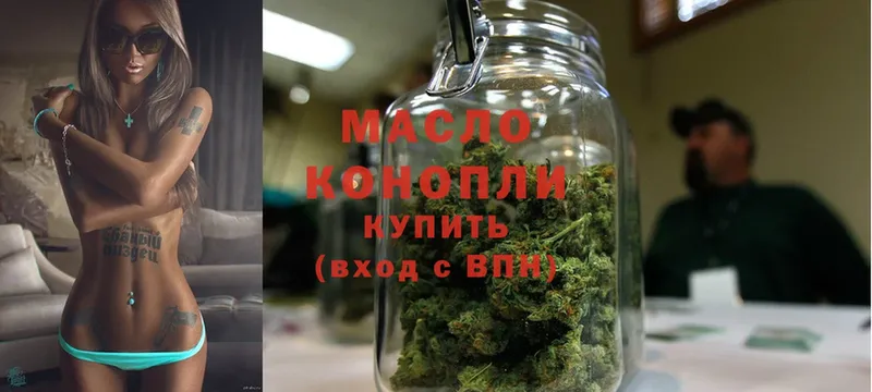 ТГК THC oil  сайты даркнета формула  Армавир 